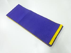 無地リバーシブル半幅帯